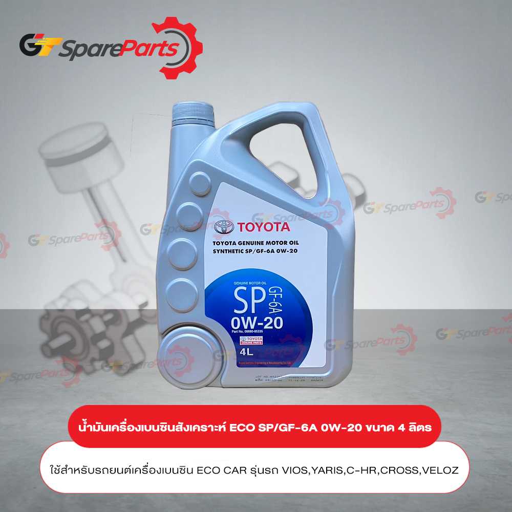 TOYOTA น้ำมันเครื่องเบนซินสังเคราะห์ 0W-20 SN ขนาด 3.5 ลิตร 08880-85335 (เป็นอะไหล่แท้ TOYOTA)