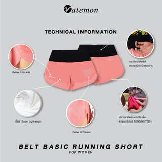 VATEMON Belt Basic Short สำหรับผู้หญิง