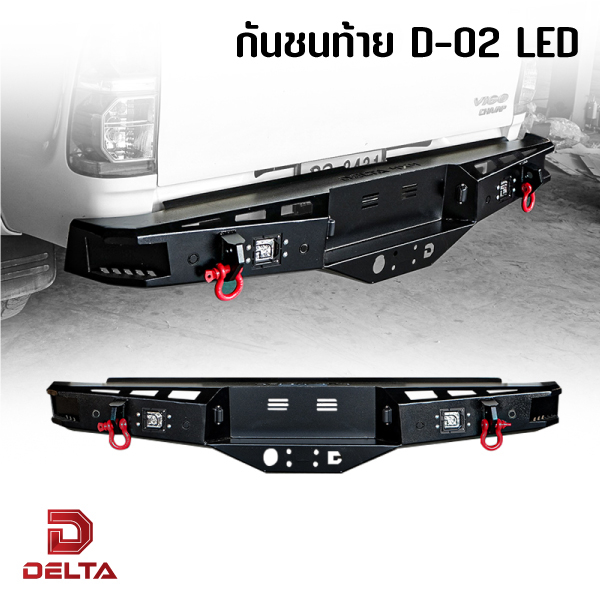 กันชนท้าย TTY4x4 รุ่น D-02 กันชนท้ายเหล็กออฟโรดสำหรับรถกระบะ กันชนเหล็ก offroad4x4 มาพร้อมไฟ LED ห่วงโอเมก้าสีแดง