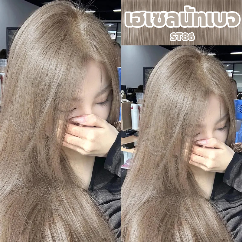 ซื้อ 1 แถม 1 ซื้อ 100ml รับฟรี 100ml ไม่ต้องกัดสีผมค่ะ ยาย้อมผม สีย้อมผม สีย้อมผมแบบสระ กานิเย่ย้อมผม ครีมย้อมผม