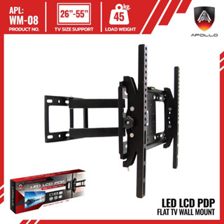 ขาแขวนทีวี26-55 นิ้วปรับโยกได้ WM-08 รองรับน้ำหนัก45KG.