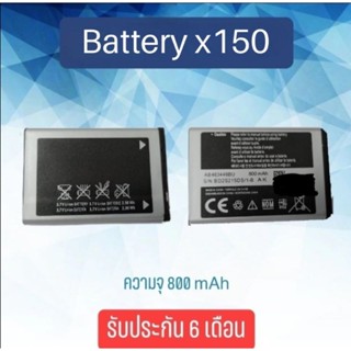 แบตเตอรี่ฮีโร่ เอ็ก150 Battery Hero x150 แบตเตอรี่โทรศัพท์มือถือ