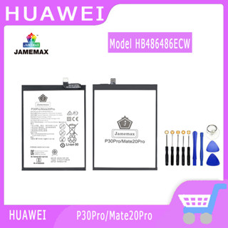 ►◊◆▬JAMEMAX แบตเตอรี่  HUAWEI P30Pro/Mate20Pro Model HB486486ECW สินค้าคุณภาพดี รับประกัน3 เดือน พร้อมส่ง