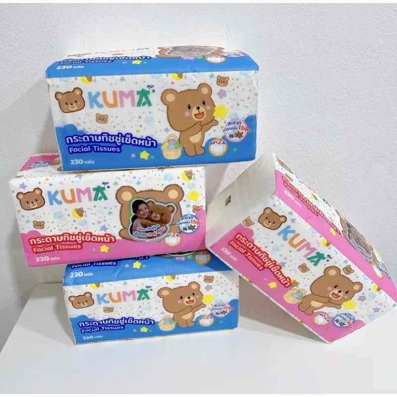 กระดาษเช็ดหน้า KUMA คุมะ 230 แผ่น 1 ห่อ