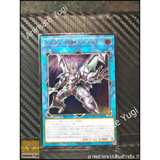 UTM 032 [Yu-Gi-Oh! การ์ดยูกิแท้ yugi ]   " IGAS-JP045 : Dark Templar @Ignister  " (UTM)