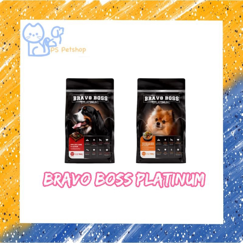 Bravo Boss platinum อาหารเม็ดสุนัข ขนาด 750 กรัม