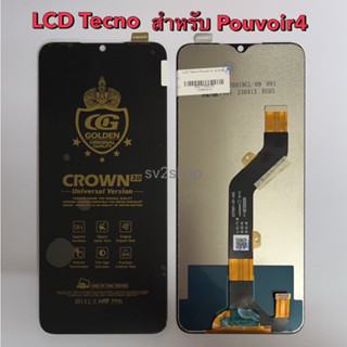 หน้าจอใช้ สำหรับ tecno LCD tecno pouvoir 4 หน้าจอ+ทัชสกรีน แถมฟรีชุดไขควง