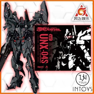 Alpha MG 1/100 UNX-04S NORMA A-TYPE 2.0 MODEL KIT | KAINAR ASY-TAC FRONTEER | SAYING ZONE (Gunpla/Gundam Plastic Kits)