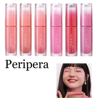 ของแท้ ครบ14สี ลิป Peripera Ink Mood Glowy Tint ของแท้จากเกาหลี