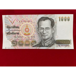 แบ็งค์1,000บาทแบบ14ลายนำ้พระราชินีไม่ผ่านใช้(B1000-0001)