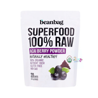 BEANBAG 💜 Acai berry powder อาซาอิเบอร์รี่  100g (ซอง 5g. x 20 ซอง) Bean Bag