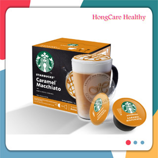 Starbucks By Nescafe Dolce Gusto Caramel Macchiato แคปซูลกาแฟ กาแฟสำเร็จรูป กาแฟ 3in1 มัคคิอาโต้ ( 6x2 แคปซูล / กล่อง )