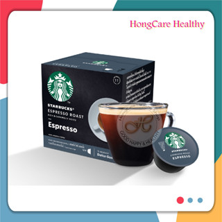 Starbucks By Nescafe Dolce Gusto Espresso Dark Roast แคปซูลกาแฟ กาแฟสำเร็จรูป เอสเพลสโซ่ คั่วเข้ม ( 12 แคปซูล / กล่อง )