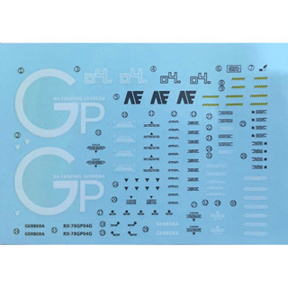 Water Decal RE/100 Gundam Gp04G Gerbera