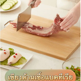 [โรงงานขายตรง] ที่ใช้ในครัวเรือนเขียงเขียงเขียงไม้ไผ่ต้านเชื้อแบคทีเรียขนาดใหญ่และแผงเขียงขนาดใหญ่ เขียงไม้ไผ่ เขียงไม้เ
