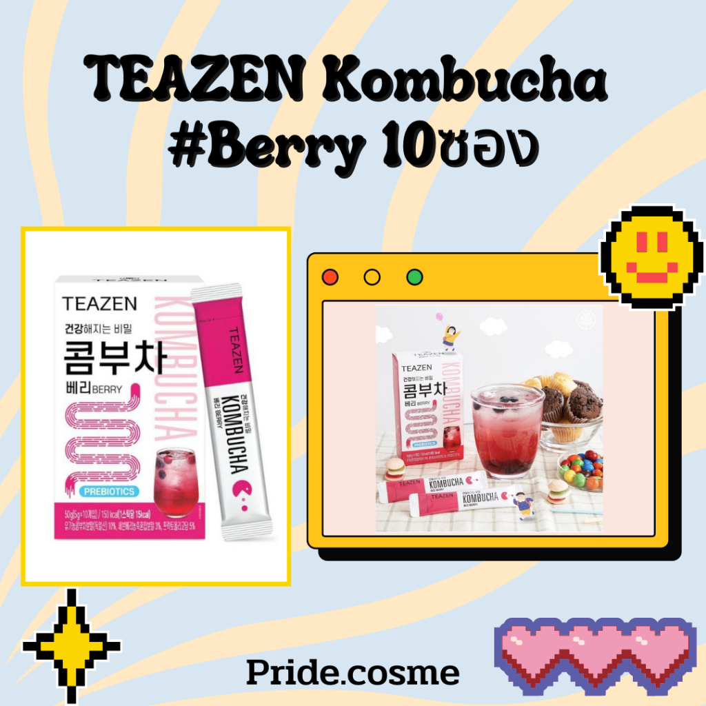 TEAZEN Kombucha #Berry 10ซอง