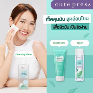 Cute press pure origin acne oil control