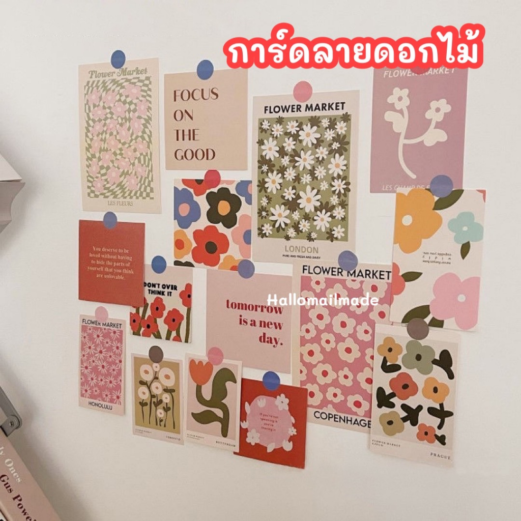พร้อมส่ง (ส่งไวปรานจรวด) การ์ดลายดอกไม้ แต่งห้อง รูปแต่งคาเฟ่