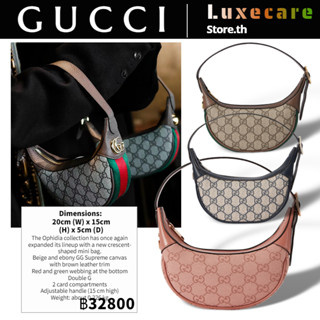 กุชชี่ 👜Gucci GG Ophidia Women/Shoulder Bag สุภาพสตรี/กระเป๋าสะพาย/กระเป๋าใต้วงแขน 1