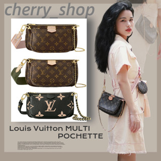 Hot🍒Louis Vuitton MULTI POCHETTE ACCESSORIES handbag/ผู้หญิง/กระเป๋าสะพาย🍒M44813