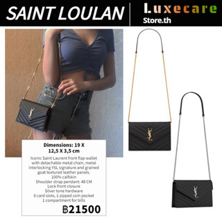 YSL แซงต์ โลรองต์👜Yves Saint Laurent CASSANDRE Woc Women/Shoulder Bag สุภาพสตรี/กระเป๋าสะพายไหล่/กระเป๋าร่อซู้ล