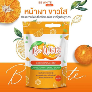 🍊🍊🍊Be White Orange Whitening Soap สบู่บีไวท์ส้ม สบู่ส้มบีอีไวท์ 80 g.