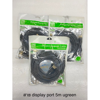 สาย display port 5 เมตร ugreen