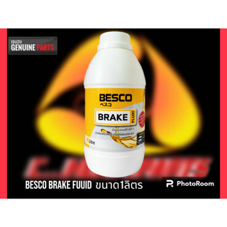 น้ำมันเบรคประสิทธิภาพสูงBESCO BRAKE FLUID PARTS NO.188405002Bใช้แทนน้ำมันเบรคตรีเพชรฝาเหลืองได้