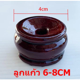 ฐานลูกแก้ว วางลูกแก้วขนาด 3/4/5/6/8ซม. BASE