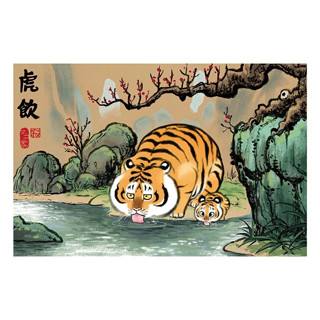 PINTOO: Alexander The Fat Tiger - The Tiger Drinking (600 Pieces) [Plastic Jigsaw Puzzle]