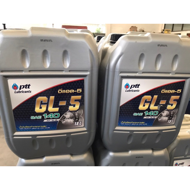 PTT Gear GL5 SAE140  18l.