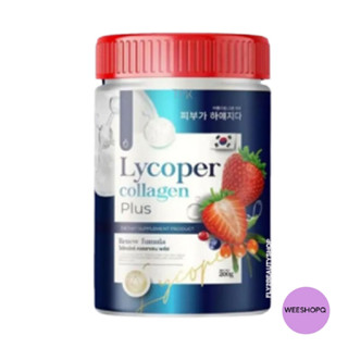 LYCOPER COLLAGEN PLUS ไลโคเปอร์ คอลลาเจน พลัส