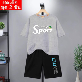 สินค้าในไทย* ชุดเซ็ตเด็ก 2 ชิ้นเสื้อยืดแขนสั้นคอกลม+กางเกงขาสั้น ลายการ์ตูนน่ารักใส่ได้ทั้งหญิงและชาย-K-2184+DD348