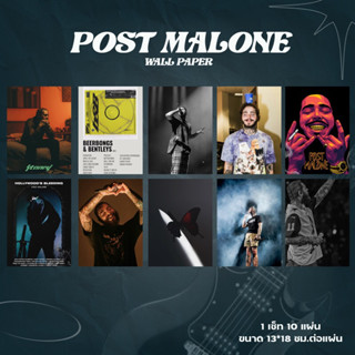 post malone wallpaper ภาพตกแต่งห้องดนตรี ตกแต่งห้องนอน