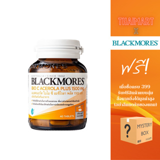 BLACKMORES แบลคมอร์ส ไบโออะซีโรลาพลัส 1500 มก. 40 เม็ด