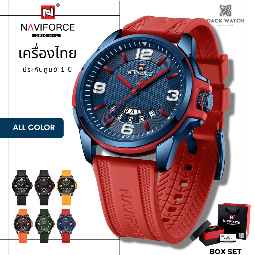 ประกันศูนย์ไทย 1 ปี นาฬิกา Naviforce รุ่น NF9215t นาฬิกาข้อมือผู้ชายแฟชั้น
