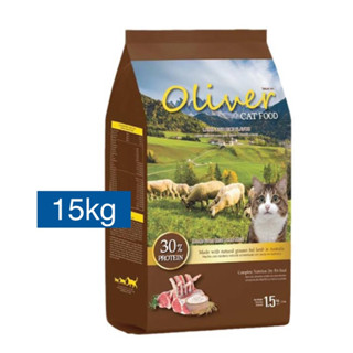 อาหารแมว oliver ขนาด 15kg