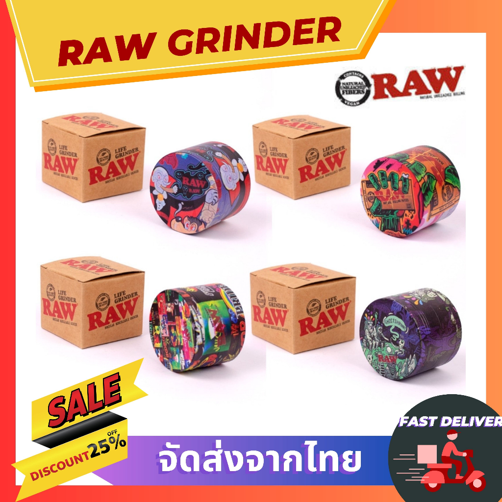 เครื่องบดสมุนไพร RAW นำเข้า Grinder Herb บดสมุนไพร ขนาด 50mm. วัสดุแสตนเลสอย่างดี ฟันคม