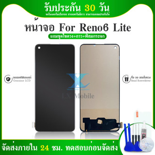 หน้าจอ LCD Display จอ + ทัช oppo Reno 6Lite อะไหล่มือถือ อะไหล่ จอพร้อมทัชสกรีน ออปโป้ Reno 6Lite