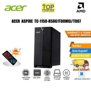 ACER ASPIRE TC-1150-R58G1T00MGi/T007/AMD RYZEN 5 5600G