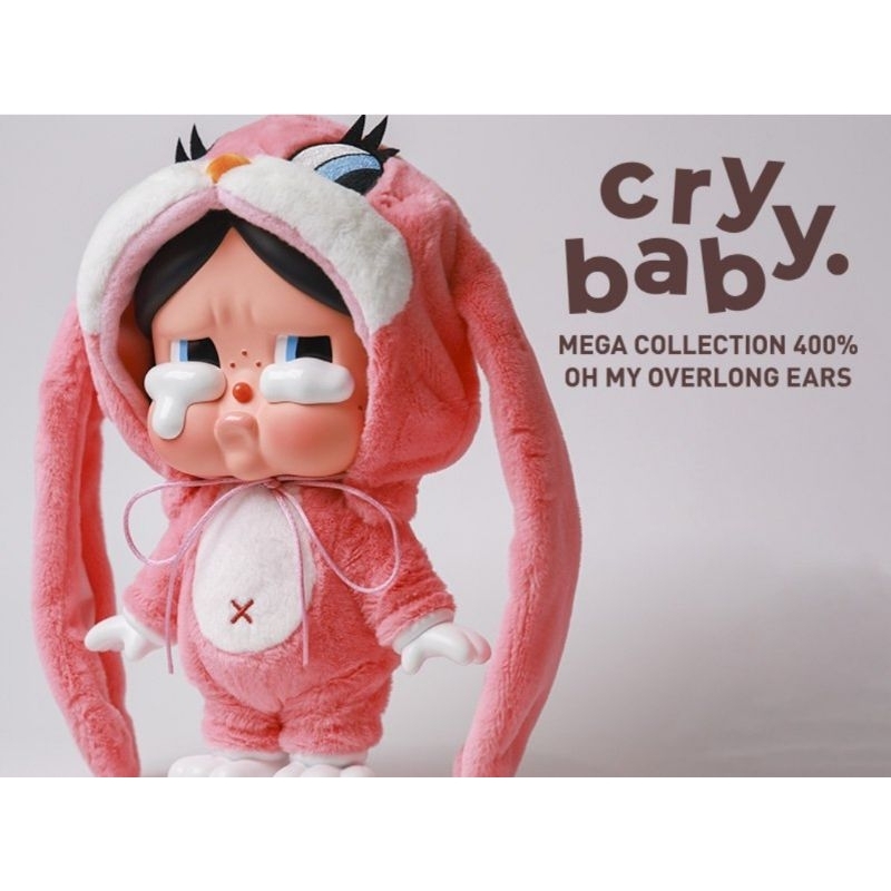 Crybaby Oh my overlong ears 400%