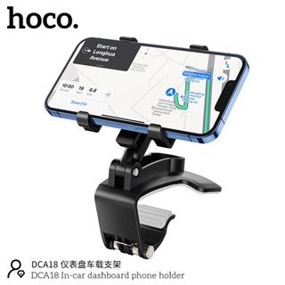 New Hoco DCA18 Console Car Holder ที่จับโทรศัพท์ ที่วางมือถือในรถยนต์ ปรับหมุนได้360องศา สำหรับหนีบคอลโซล พร้อมส่ง