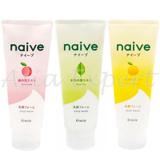 Kracie naive Face Wash Washing Foam 130g 3ชนิด โฟมล้างหน้าพร้อมสารสกัดจากธรรมชาติ