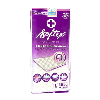 Softex แผ่นรองซับผู้ใหญ่ (10ชิ้น) ยกลัง 12 ห่อ
