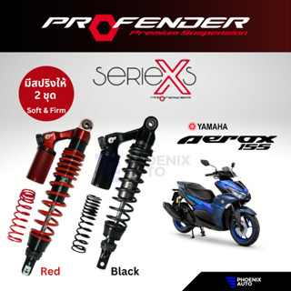 Profender X-Series โช้ครถมอเตอร์ไซต์ Yamaha Aerox 155 ปี 2016-2021 (สแตนดาร์ด-โหลด 20 mm.)