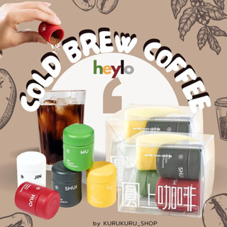 Heylo Cold Brew Coffee กาแฟสกัดเย็น 5รสชาติ