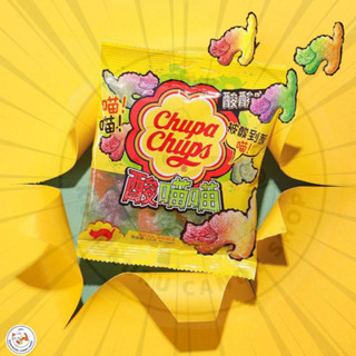 Chupa Chups จูปาจุ๊ปส์ เยลลี่ผลไม้รวมรสเปรี้ยว มีให้เลือก2แบบ ขนาด21กรัม