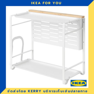 IKEA ที่จัดเก็บสำหรับเคาน์เตอร์ท็อปครัว, ไม้ไผ่/ขาว, 40x21 ซม. มาใหม่ !!!