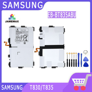 แบตเตอรี่สำหรับ Samsung Galaxy T830/T835 Plus รุ่น EB-BT835ABU คุณภาพระดับพรีเมี่ยม