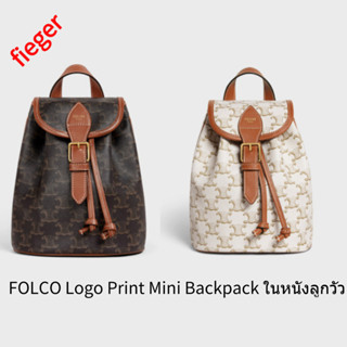 กระเป๋า Celine Classic ใหม่ FOLCO Logo Print Mini Backpack ในหนังลูกวัว